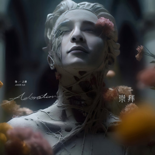 中国老太肛交重囗
